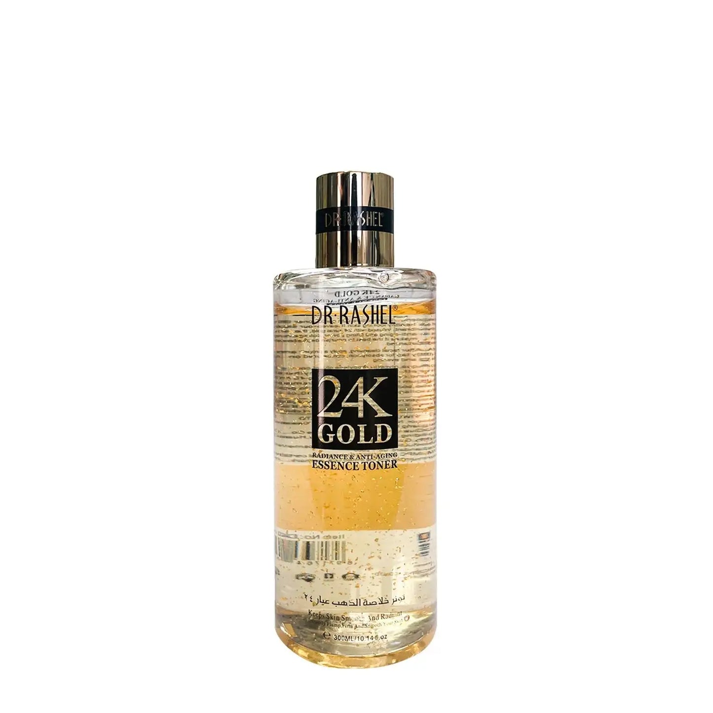 Sérum hydratant raffermissant pour le visage